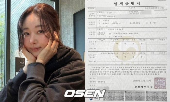 앞서 김사랑이 소유한 경기 김포시 아파트 1채는 지난달 6일 국세 체납을 이유로 삼성세무서에 압류됐다. 김사랑은 체납 사실을 모르고 있던 것으로 알려졌다. 3월 1차적으로 체납 고지를 받은 그는 납부를 준비하는 과정에서 압류 사실을 알게 됐고, 이달 8일과 9일 이틀에 걸쳐 밀린 세금을 모두 납부한 것으로 알려졌다. /사진=OSEN