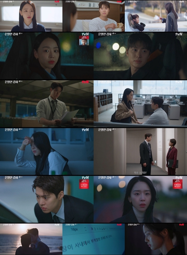 tvN 토일드라마 '은밀한 감사'./사진=tvN 토일드라마 '은밀한 감사' 8회 방송 화면 캡처