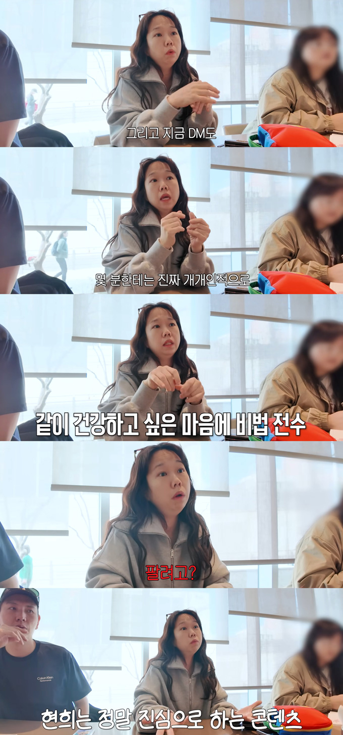 개그우먼 홍현희가 1박 2일 캠프를 진행하는 이유는 다이어트를 하며 깨달은 자신만의 루틴을 알려주고 싶기 때문이라고 밝혔다./사진=유튜브 채널 '홍현희 제이쓴 홍쓴TV' 영상