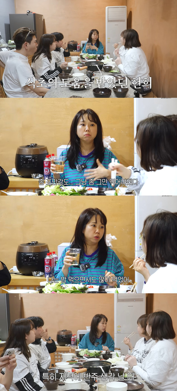 개그우먼 홍현희가 1박 2일 캠프에서 식사 중 물에 희석한 식초를 마신 것이 체중 감량에 도움이 됐다고 밝혔다. /사진=유튜브 채널 '홍현희 제이쓴 홍쓴TV' 영상