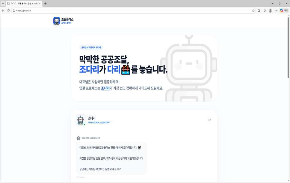 자료=파란