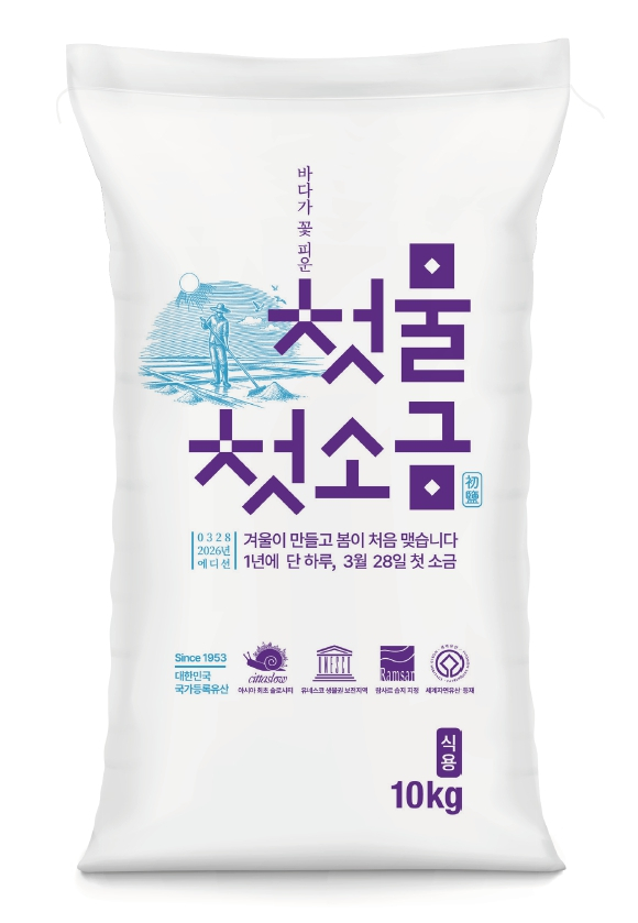 첫물 첫소금 제품./사진제공=태평염전