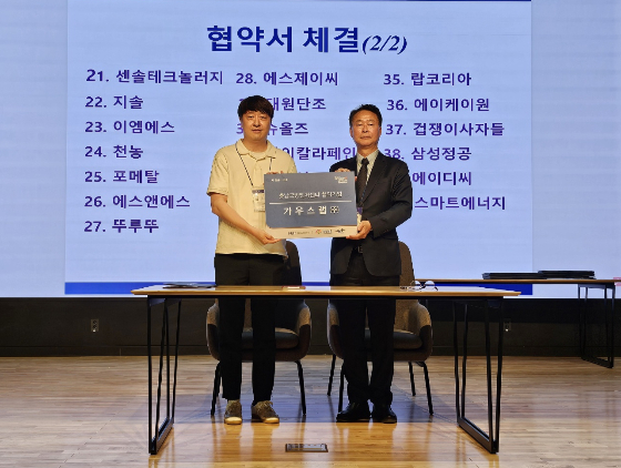 박종일 가우스랩 이사(사진 왼쪽)와 박장현 충남국방벤처센터 센터장이 협약식에서 기념사진을 찍고 있다/사진제공=가우스랩