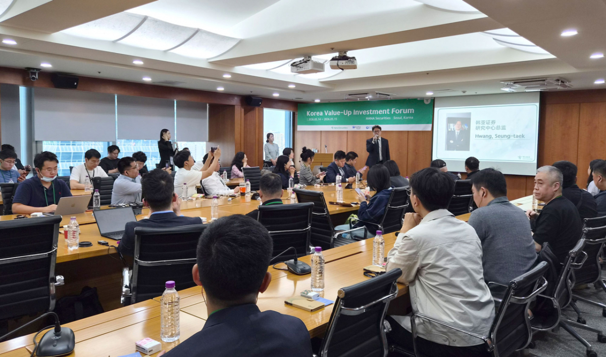 지난 14일 여의도 하나증권 본사에서 열린 '코리아 밸류업 투자 포럼'에서 황승택 리서치 센터장이 참가자들과 인사를 나누고 있다. /사진=하나증권