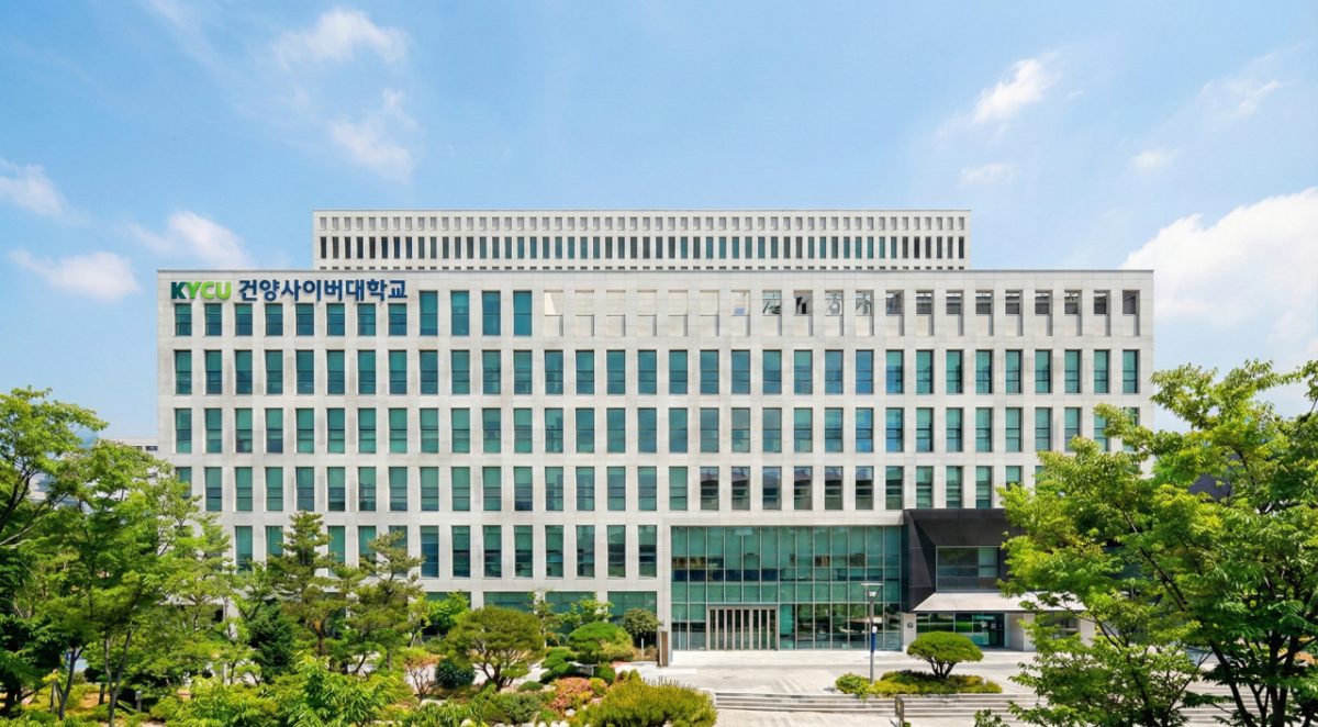 건양사이버대학교 신축 교사 전경./사진제공=건양사이버대