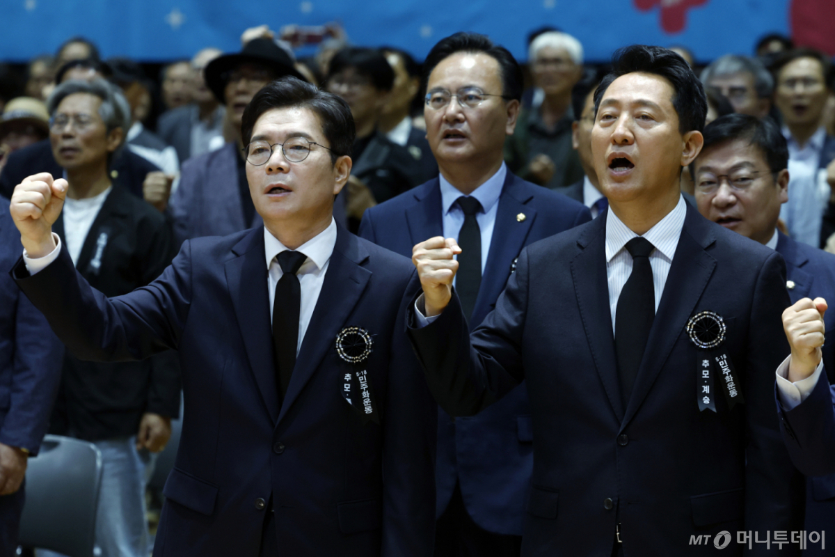 (서울=뉴스1) 박정호 기자 = 정원오 더불어민주당 서울시장 후보(왼쪽)와 오세훈 국민의힘 서울시장 후보가 18일 오전 서울 중구 서울시청 다목적홀에서 열린 5.18민주화운동 제46주년 서울기념식에서 임을 위한 행진곡을 제창하고 있다. 2026.5.18/뉴스1 Copyright © 뉴스1. All rights reserved. 무단 전재 및 재배포, AI학습 이용 금지. /사진=(서울=뉴스1) 박정호 기자