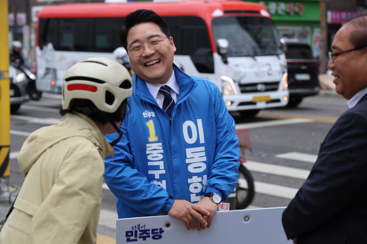 이동현 민주당 중구청장 후보 /사진제공=이동현 후보 선거사무소