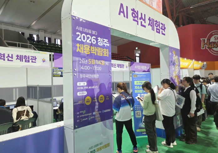 사진제공=링크업솔루션