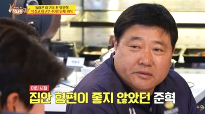 전 야구선수 양준혁이 가난했던 어린 시절을 떠올렸다. /사진=KBS2 '사장님 귀는 당나귀 귀' 방송 화면