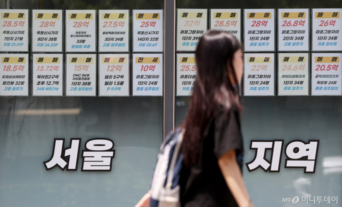 [서울=뉴시스] 김진아 기자 =   사진은 18일 서울 시내의 한 부동산에 매물정보가 표시되어 있다. 2026.05.18. bluesoda@newsis.com /사진=김진아