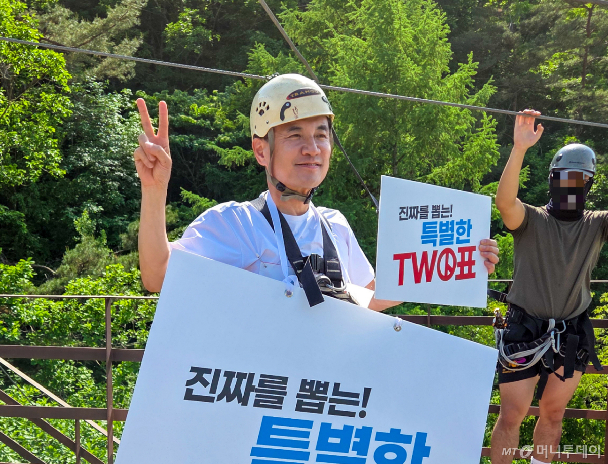 김진태 국민의힘 강원지사 후보가 17일 강원 인제에서 투표 독려를 위한 짚라인 도전에 앞서 각오를 밝히고 있다./사진=박상곤 기자