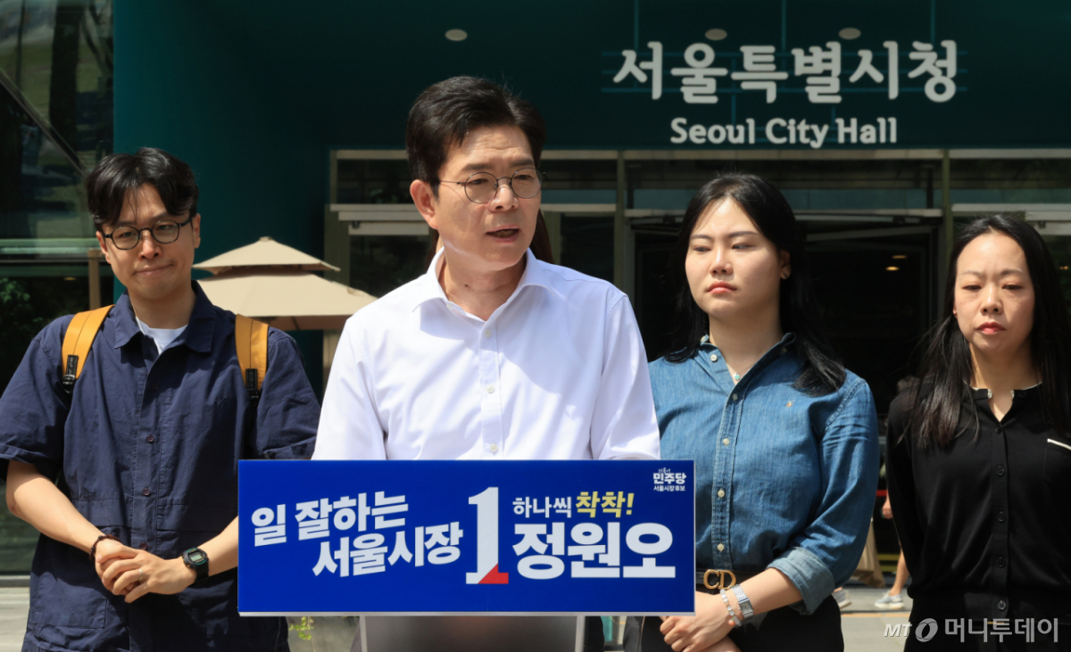 (서울=뉴스1) 이호윤 기자 = 정원오 더불어민주당 서울시장 후보가 18일 서울 중구 서울시청 앞에서 내집마련과 전월세난 등 주거 공약 발표를 마치고 취재진에게 질문을 받고있다, 2026.5.18/뉴스1  Copyright © 뉴스1. All rights reserved. 무단 전재 및 재배포,  AI학습 이용 금지. /사진=(서울=뉴스1) 이호윤 기자