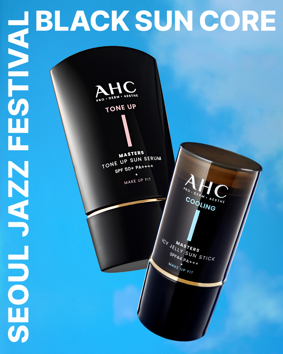 /사진제공=AHC
