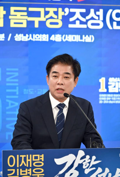 김병욱 더불어민주당 후보가 18일 돔구장 조성 공약을 발표하고 있다./사진제공=김 후보 캠프 측