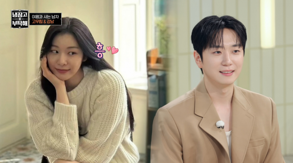 그룹 포레스텔라 고우림이 아내 김연아에게 혼났던 일화를 공개했다./사진=JTBC '냉장고를 부탁해' 방송 화면