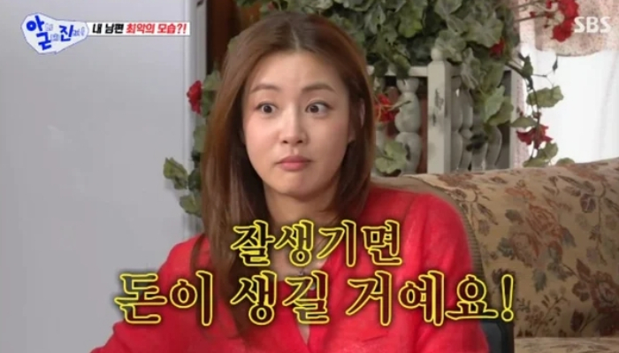 함께 출연한 강소라는 "저는 '최악의 남편'으로 재미없는 남편이랑 못생긴 남편 중 고민하고 있다"며 상반된 답변을 내놨다. 그는 "상대방은 웃기려고 하는데 재미가 없으면 제가 정색을 하게 되니까 힘들 것 같다. 그리고 잘 생기면 없던 돈도 들어온다"고 강조했다.  /사진=SBS '아니 근데 진짜!'
