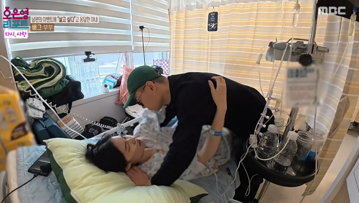지난 18일 방송된 MBC '오은영 리포트-결혼지옥'에 소개된 '배그 부부' 사연자의 아내가 서른 살에 위암 말기 판정을 받고 투병해오다 결국 사망한 사실이 알려졌다. /사지=MBC '오은영 리포트-결혼지옥' 방송화면