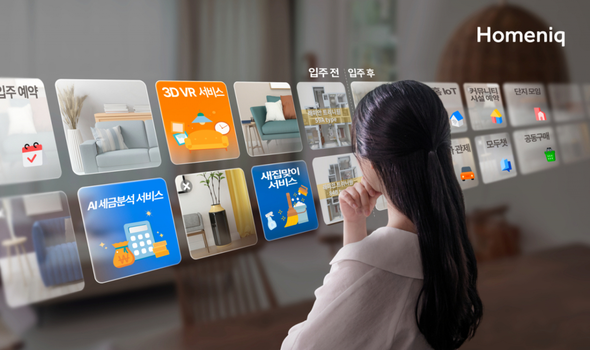 /사진제공=삼성물산