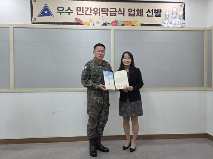 삼성웰스토리가 운영 중인 육군3사학교가 육군 최우수 민간위탁급식 부대로 선정됐다. 왼쪽부터 육군본부 군수참모부 하헌철 소장, 삼성웰스토리 조성애 지역장/사진= 삼성웰스토리