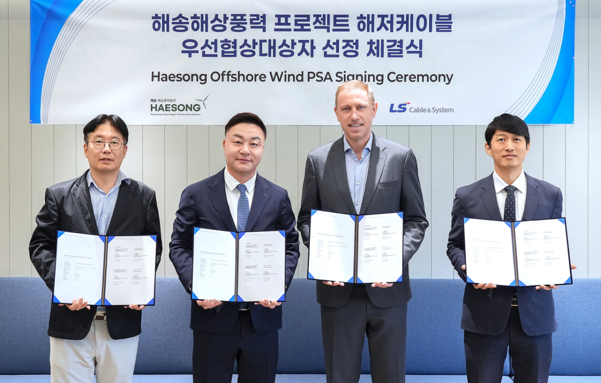 해송 해상풍력 프로젝트 우선협상대상자 선정 체결식에서 (왼쪽 2번째부터) 박승기 LS 전선 에너지국내영업부문장, 요리스 홀(Joris Hol) ㈜해송해상풍력발전 프로젝트 CEO 등 참석자들이 기념촬영을 하고 있다./사진 제공=LS전선