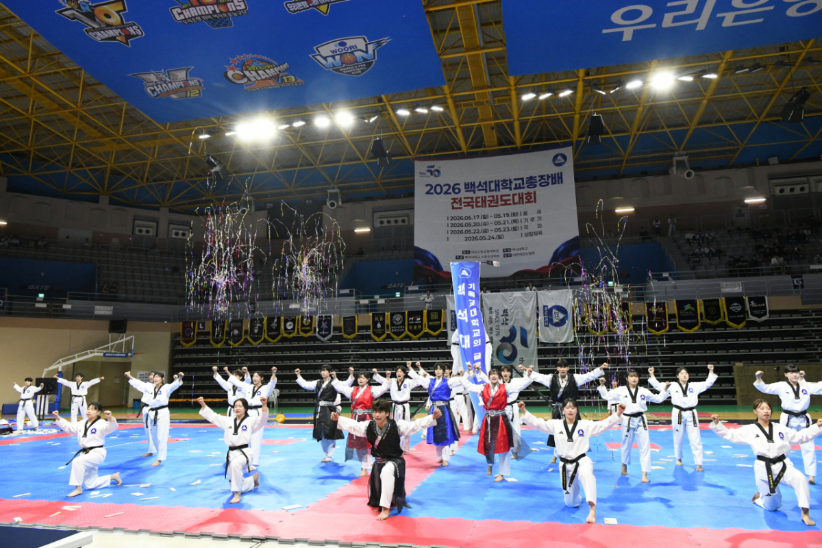 '백석대학교 총장배 전국태권도대회' 개막식 기념 공연 모습./사진제공=백석대