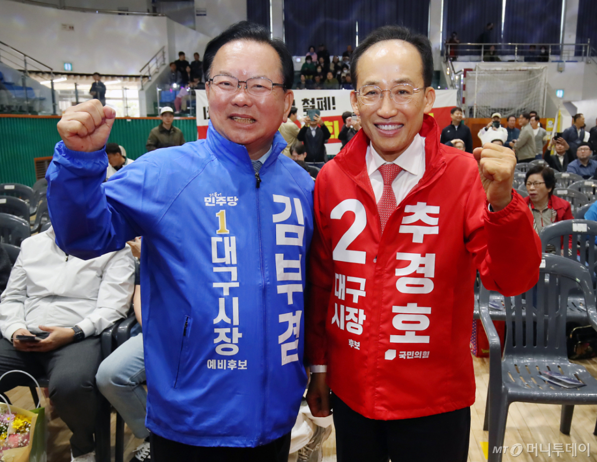 (대구=뉴스1) 공정식 기자 = 김부겸 더불어민주당 대구시장 후보(왼쪽)와 추경호 국민의힘 대구시장 후보가 1일 오전 대구 북구 시민체육관에서 열린 한국노총 노동절 기념대회에서 만나 악수한 뒤 파이팅을 외치고 있다. 이들의 빅매치는 '달구벌 대선(대구시장 선거)'로 불리며, 6·3 지방선거 최고의 관심사로 떠오르고 있다. 2026.5.1/뉴스1 Copyright © 뉴스1. All rights reserved. 무단 전재 및 재배포, AI학습 이용 금지. /사진=(대구=뉴스1) 공정식 기자