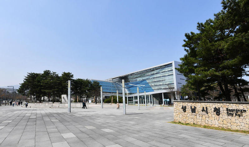 성남시청 전경./사진제공=성남시