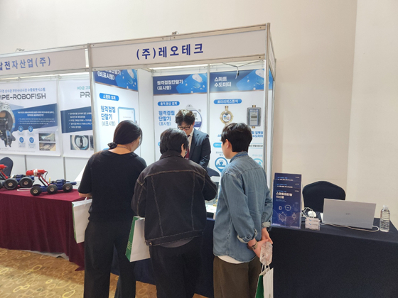 '제7회 상하수도관리 선진화 전략 세미나&전시회' 레오테크 부스 전경/사진제공=레오테크