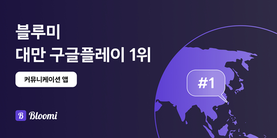 사진제공=저스트핀