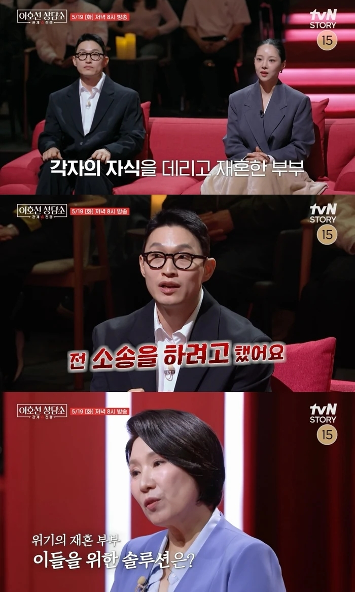 19일 방송되는 tvN 스토리 '이호선 상담소'에서 연애프로그램 '나는 솔로'와 '돌싱글즈3' 출연 후 실제로 재혼에 성공한 유현철 김슬기 커플이 3년 만에 파경 위기에 처한 사연을 전한다. /사진=tvN STORY