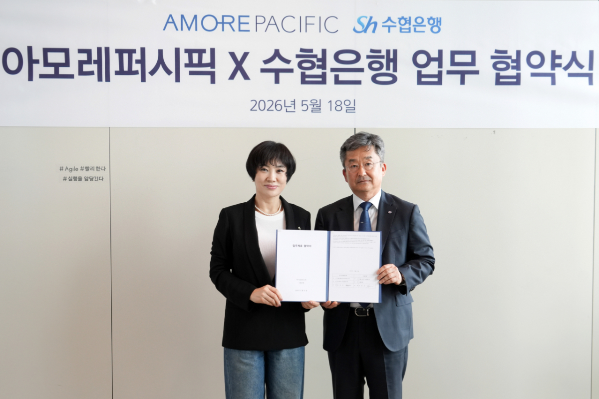 지난 18일 서울 용산구 아모레퍼시픽 본사. 수협은행 장문호 부행장(오른쪽)과 아모레퍼시픽 김경연 e-커머스 Unit 부사장이 기념촬영하고 있다/사진=수협은행
