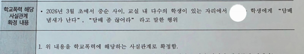 /사진=온라인 커뮤니티