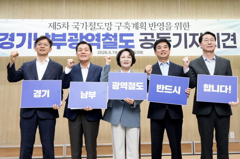 더불어민주당의 현근택 용인시장 후보, 이재준 수원시장 후보, 추미애 경기도지사 후보, 김병욱 성남시장 후보, 정명근 화성시장 후보(왼쪽부터)가 공동 공약으로 경기남부광역철도 구축을 내걸었다./사진제공=이재준 캠프 측