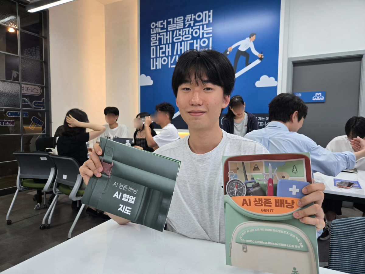 19일 거꾸로캠퍼스에서 만난 김하준 군(17)./사진=이찬종 기자