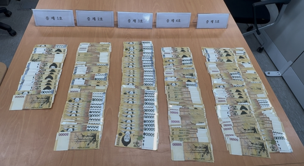 불법 도박사이트 단속 과정에서 압수한 현금./사진제공=제주경찰청