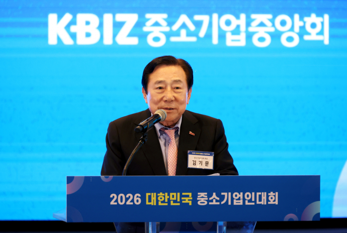 김기문 중기중앙회장이 19일 서울 여의도 중기중앙회 KBIZ홀에서 열린 '2026 대한민국 중소기업인대회'에서 개회사를 하는 모습. /사진제공=중소기업중앙회