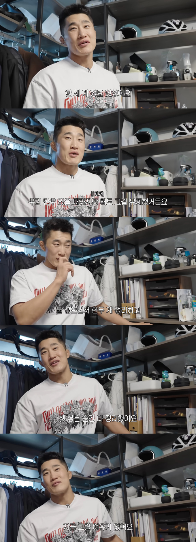 '아이 넷' 아빠가 되는 격투기 선수 김동현이 지난 15일 공개한 유튜브 채널 '동현이넷'을 통해 그간 보유했던 억대 명품 시계들을 아이 셋 아빠가 된 이후 모두 처분했다고 밝혔다. /사진=유튜브 채널 '동현이넷' 영상