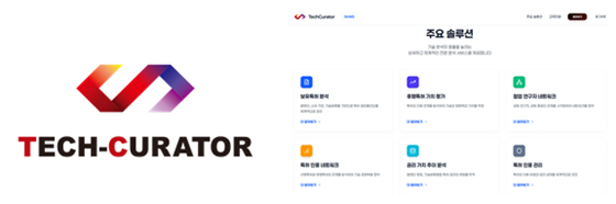 (사진 왼쪽부터)테큐레이터 BI 및 홈페이지 화면/사진제공=다임