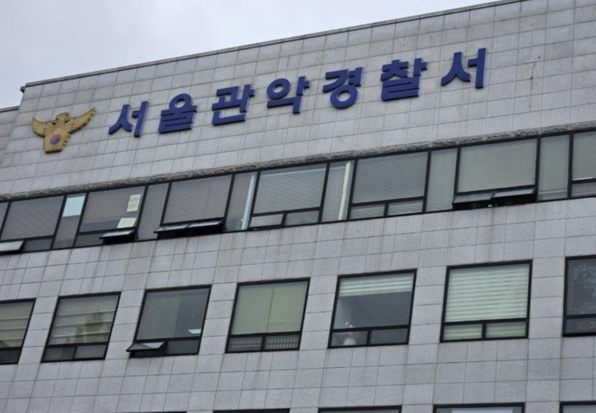 서울 관악경찰서 모습. /사진=뉴시스.