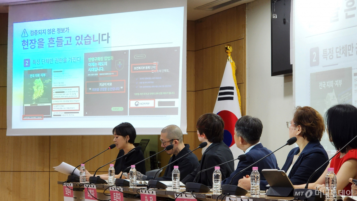 장영아 대한문신사중앙회 이사(발언자)는 "문신사법 하위법령 논의가 지지부진하면서 검증되지 않은 정보가 문신 현장을 흔들고 있다"고 지적했다. /사진=정심교 기자