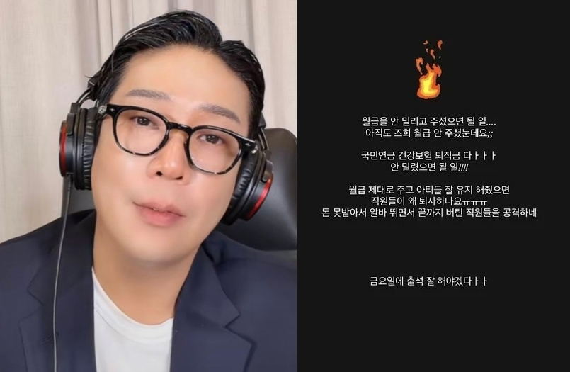 가수 MC몽이 지난 18일 진행한 틱톡 라이브 방송에서 불법도박 의혹을 강하게 부인했다. /사진=온라인 커뮤니티 갈무리