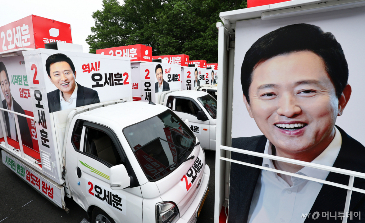 (파주=뉴스1) 최지환 기자 = 제9회 전국동시지방선거 공식 선거운동 시작을 앞둔 19일 경기 파주시의 한 선거 유세 차량 제작 업체에 오세훈 국민의힘 서울시장 후보의 유세 차량이 세워져 있다. 2026.5.19/뉴스1  Copyright © 뉴스1. All rights reserved. 무단 전재 및 재배포,  AI학습 이용 금지. /사진=(파주=뉴스1) 최지환 기자