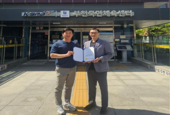 생존수영 안전인증 수여식./사진제공=부천도시공사