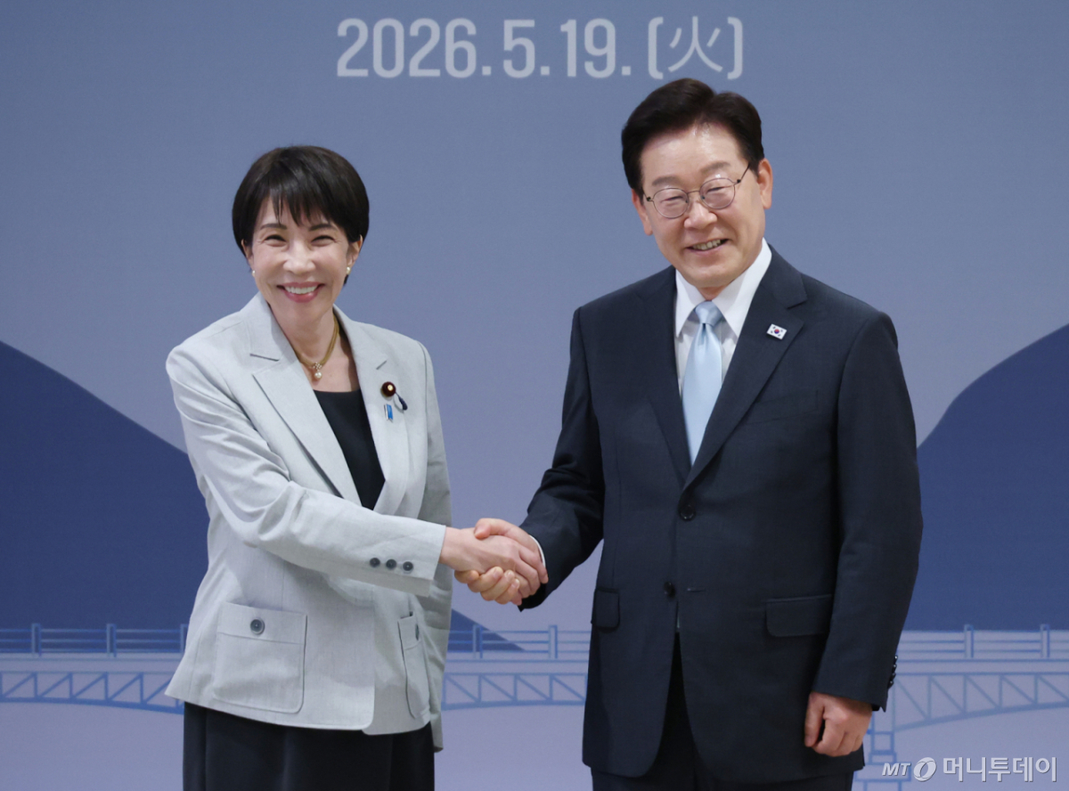 (안동=뉴스1) 허경 기자 = 이재명 대통령과 다카이치 사나에 일본 총리가 19일 경북 안동의 한 호텔에서 열린 한일 확대 정상회담에 앞서 기념촬영을 하고 있다. (청와대통신사진기자단) 2026.5.19/뉴스1 Copyright © 뉴스1. All rights reserved. 무단 전재 및 재배포, AI학습 이용 금지. /사진=(안동=뉴스1) 허경 기자