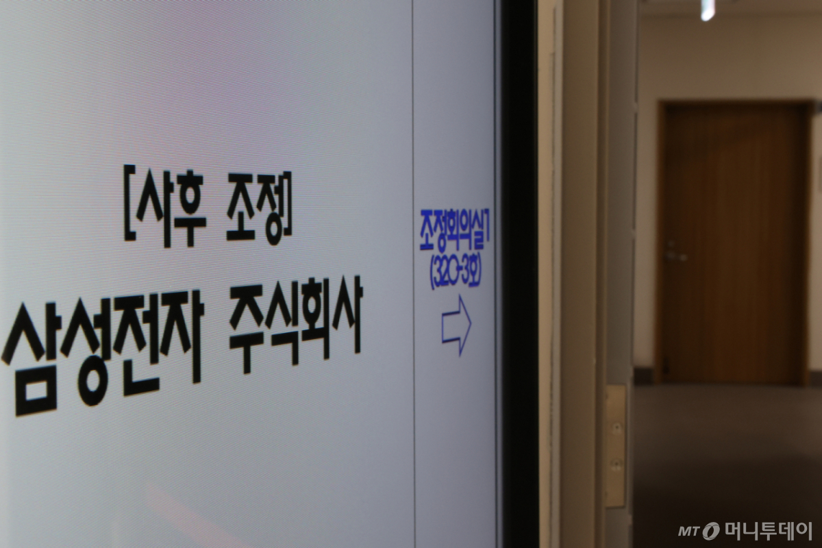 삼성전자 노조의 총파업 예고 시한을 이틀 앞둔 19일 2차 사후조정 2일차 회의가 진행 중인 정부세종청사 중앙노동위원회 조정회의실에 긴장감이 감돌고 있다./사진=뉴스1 /사진=(세종=뉴스1) 오대일 기자
