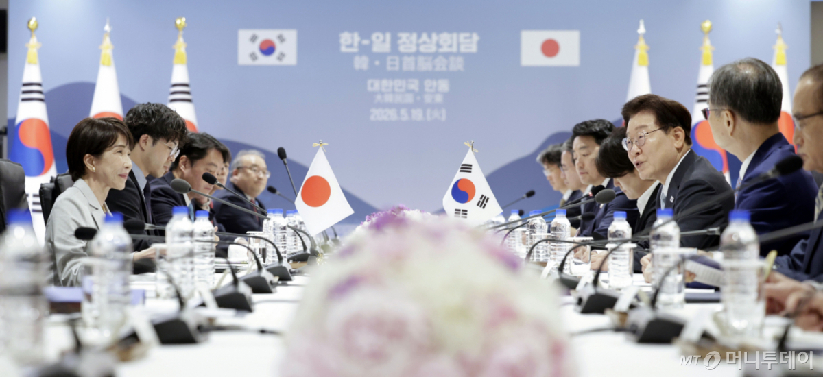 [안동=뉴시스] 최동준 기자 = 이재명 대통령과 다카이치 사나에 일본 총리가 19일 경북 안동시 한 호텔에서 한일 확대 정상회담을 하고 있다. 2026.05.19. photocdj@newsis.com /사진=최동준