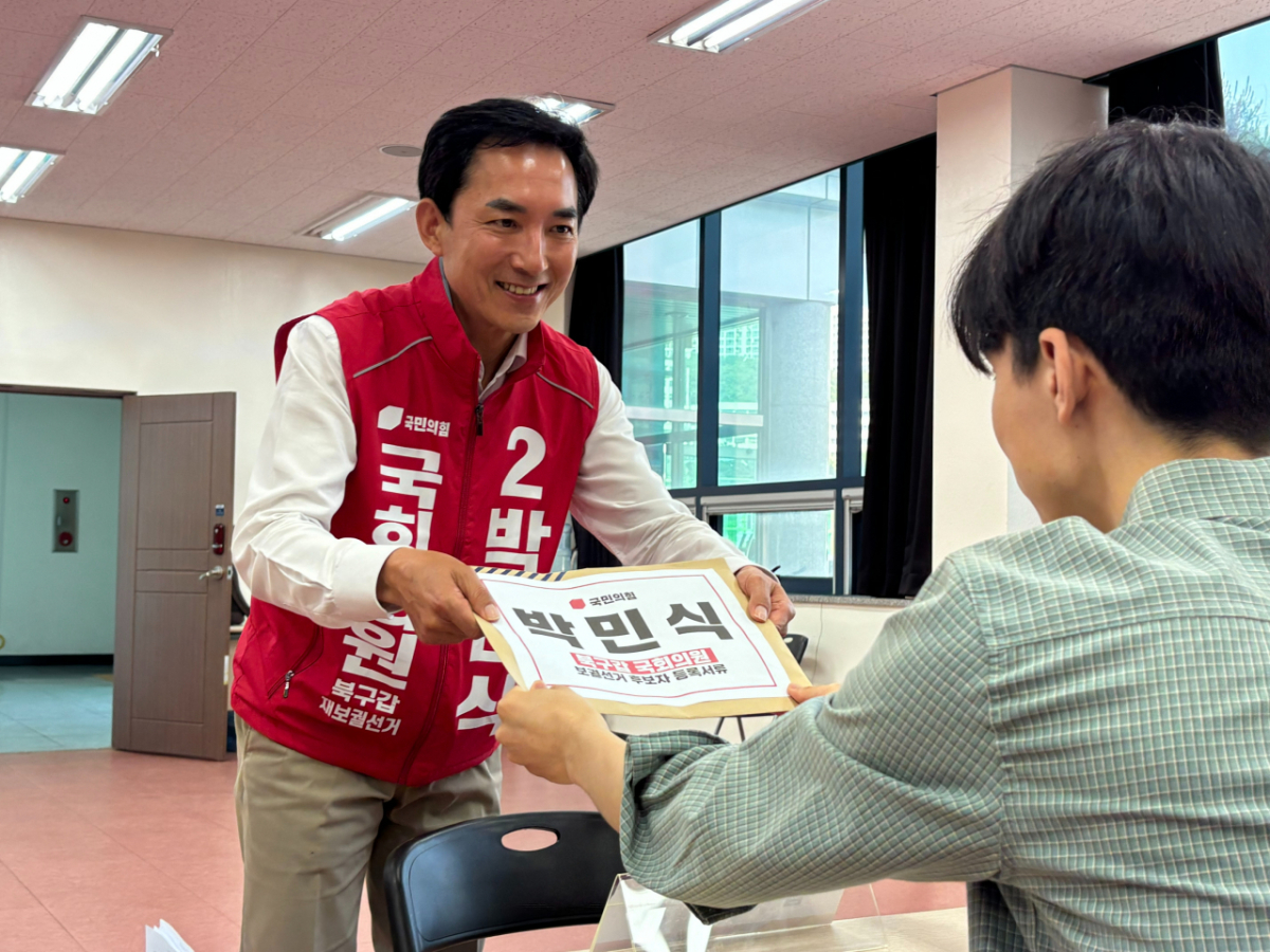 박민식 국민의힘 부산 북구갑 국회의원후보가 6.3 보궐선거 본 후보 등록 첫 날인 지난 14일 북구선거관리위원회에서 후보 등록을 하고 있다. /사진=뉴스1