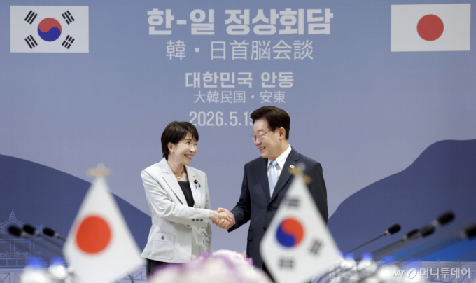 이재명 대통령과 다카이치 사나에 일본 총리가 19일 경북 안동시 한 호텔에서 한일 확대 정상회담 기념촬영을 하고 있다. /안동=뉴시스