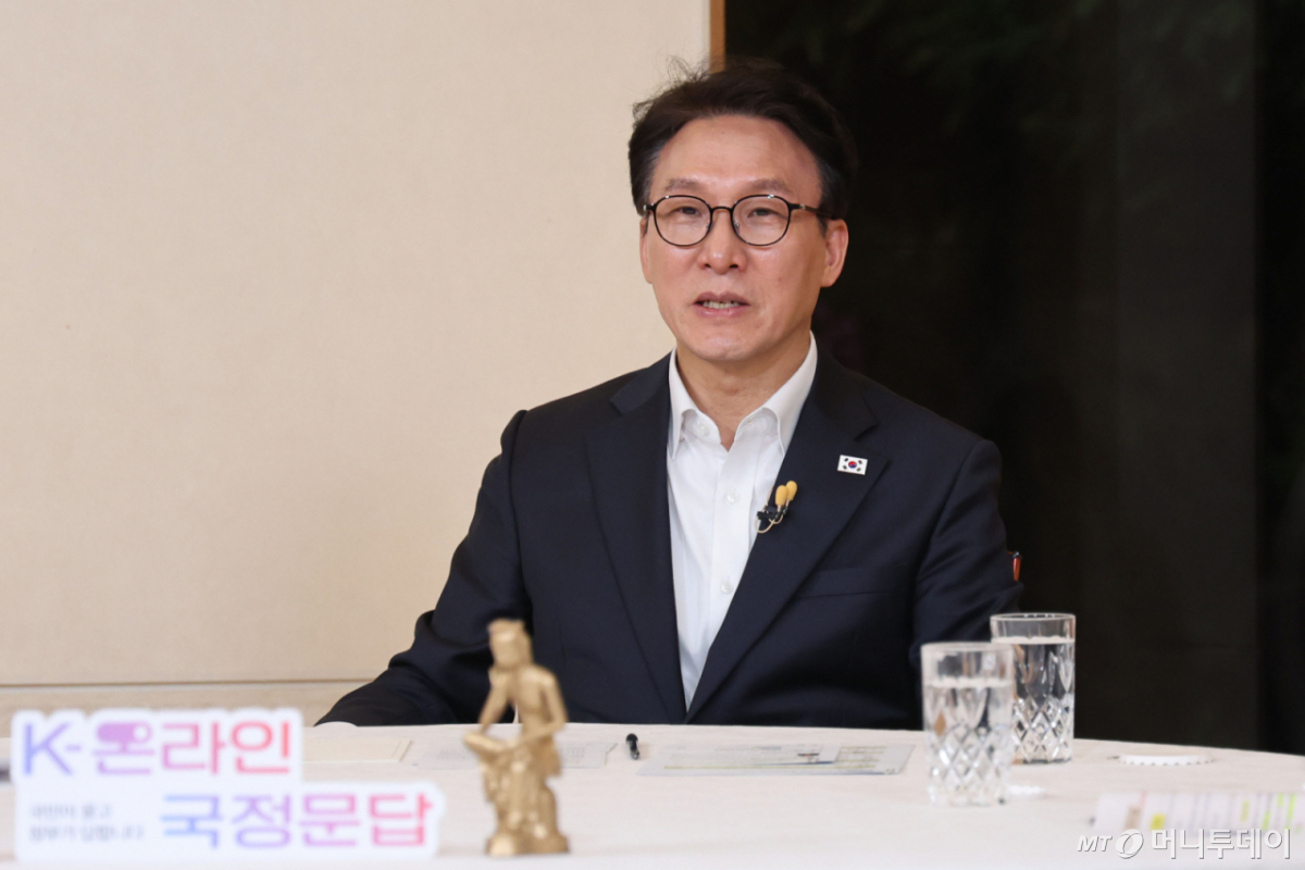김민석 국무총리가 지난 3월 31일 서울 종로구 국무총리 서울공관에서 열린 '제1회 K-온라인 국정문답'에서 인사말을 하고 있다./사진=뉴시스