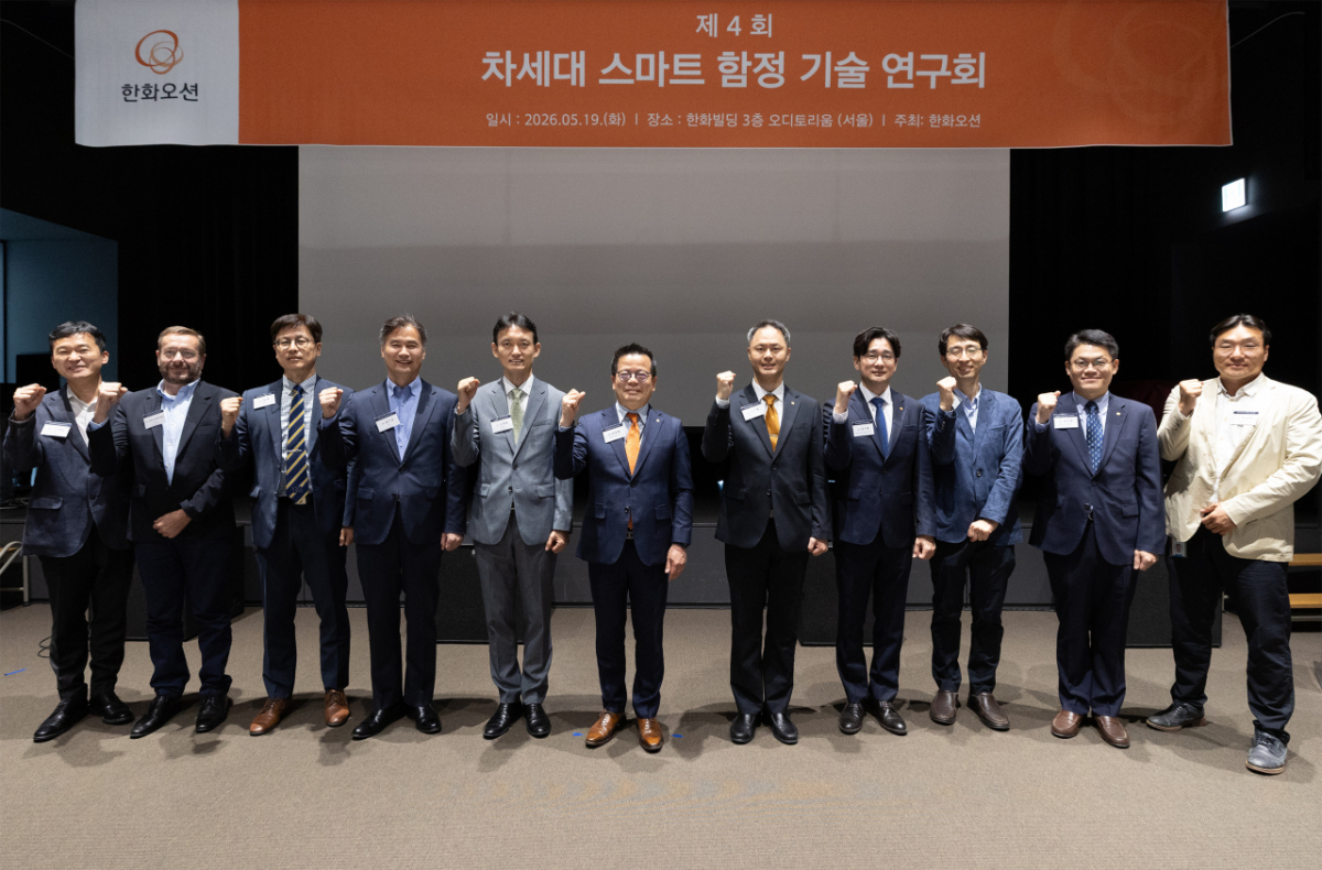 19일 서울 중구 한화빌딩에서 열린 '제4회 차세대 스마트 함정 기술 연구회'에서 한화오션 특수선사업부장 어성철 사장(왼쪽 여섯번째)이 행사 발표자들과 기념촬영을 하고 있다 /사진제공=한화오션